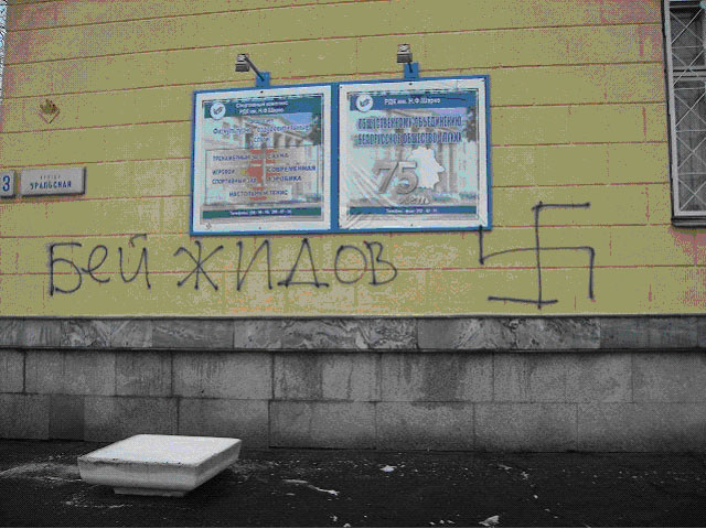 gitler1.jpg