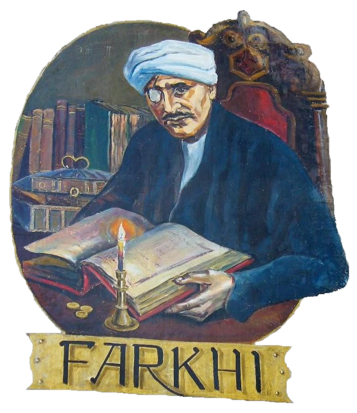 haim_farhi.png
