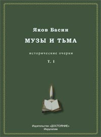 muzy_i_tma.jpg
